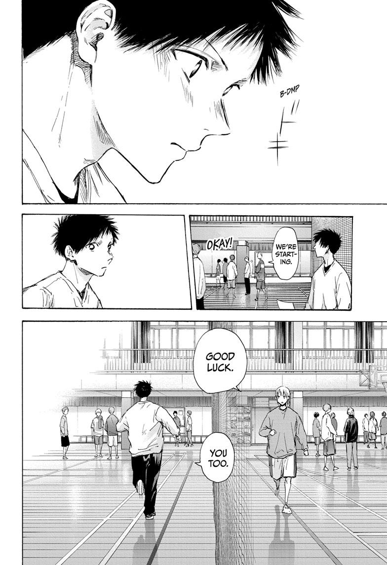 Blue Box, Chapter 108 image 07