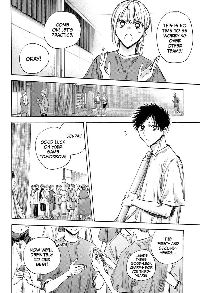 Blue Box, Chapter 129 image 07