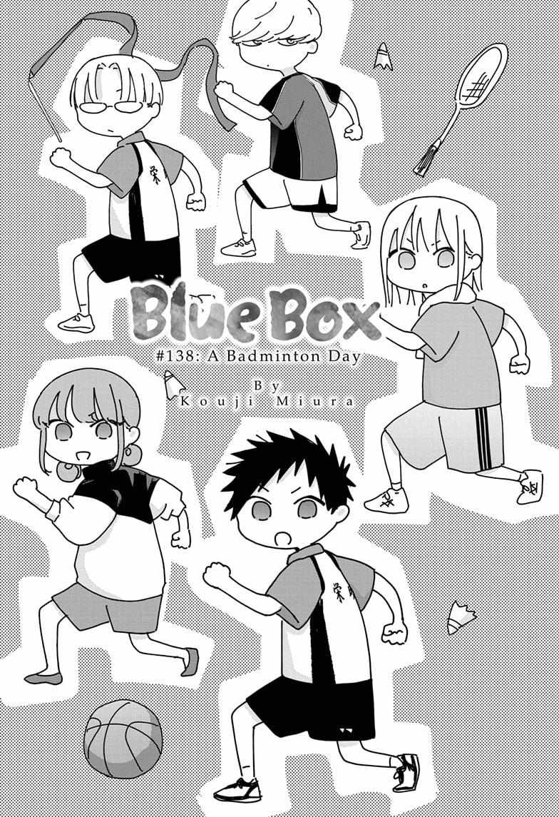 Blue Box, Chapter 138 image 01