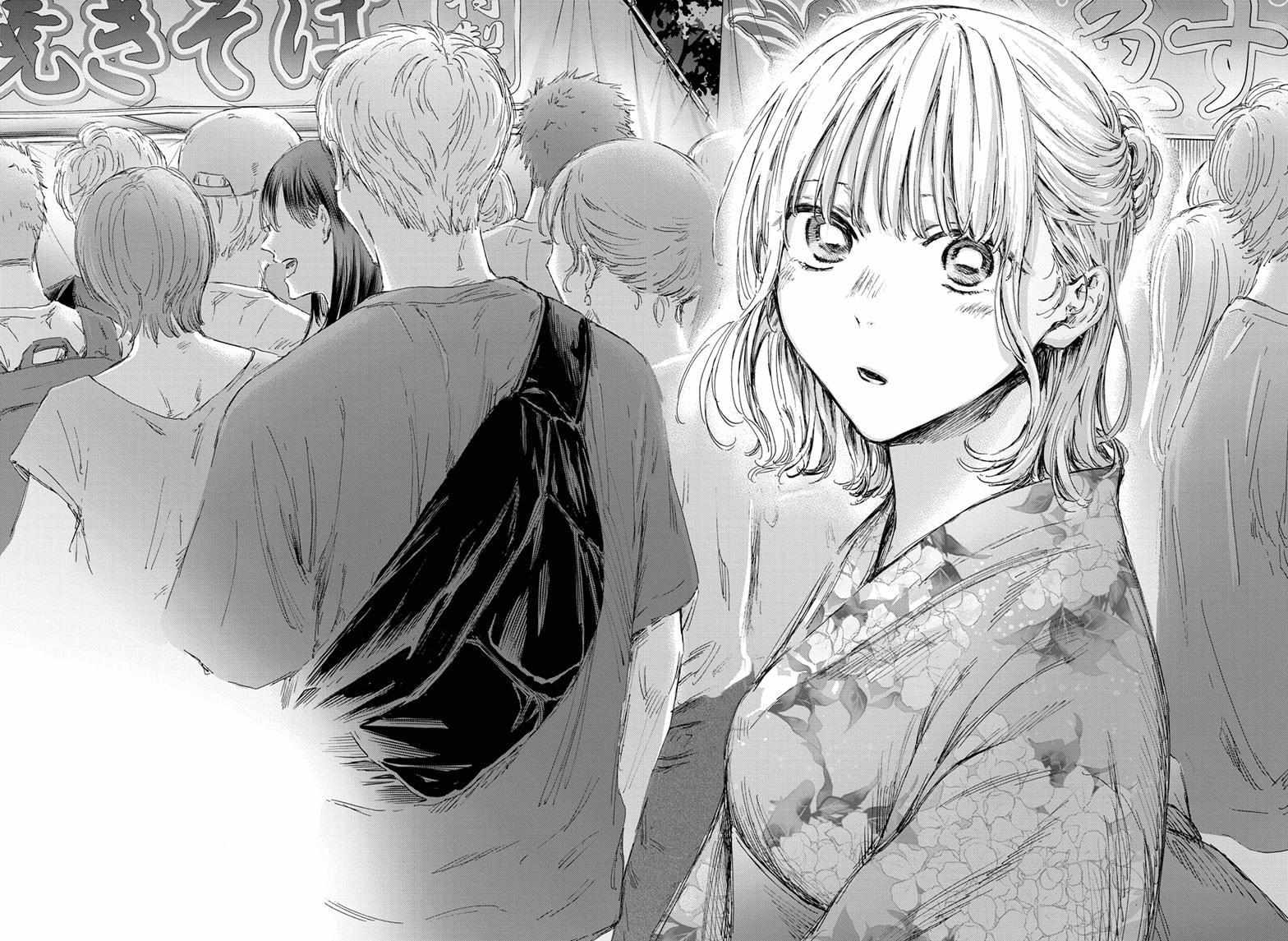 Blue Box, Chapter 146 image 18