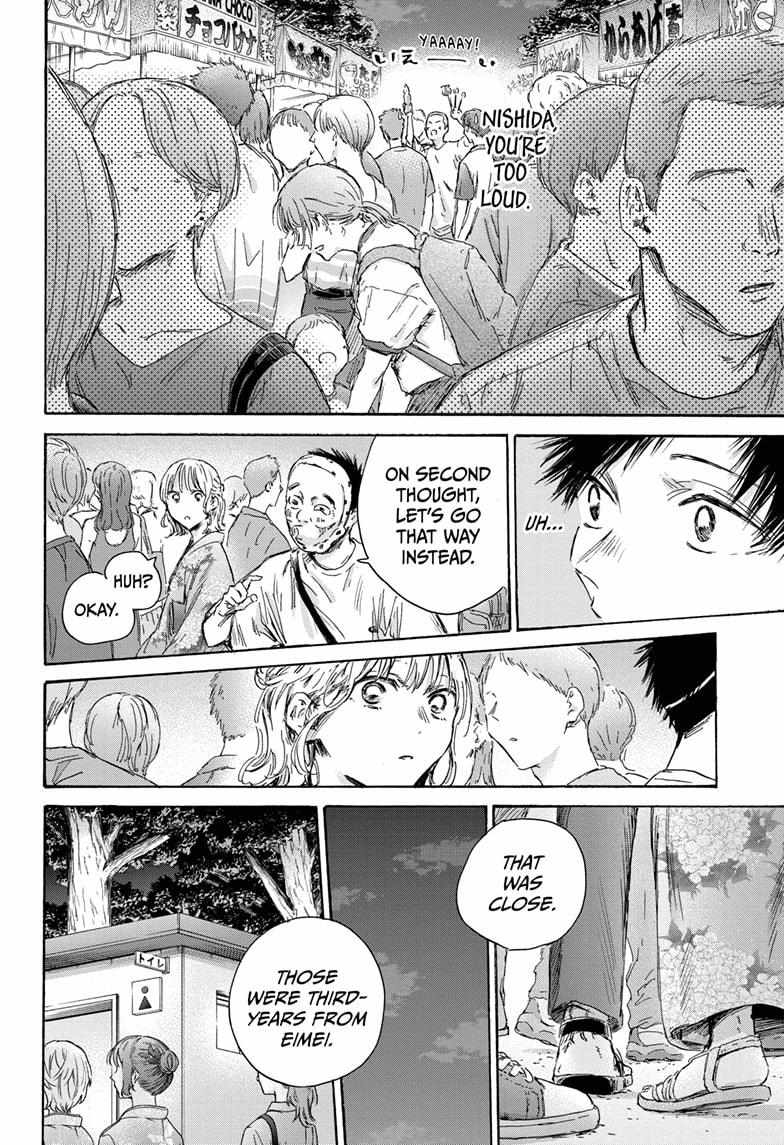 Blue Box, Chapter 147 image 15