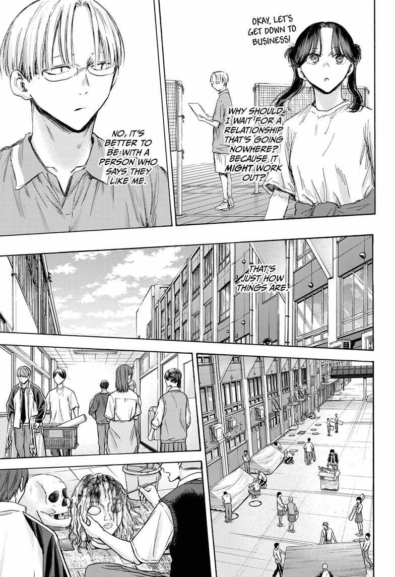 Blue Box, Chapter 162 image 06