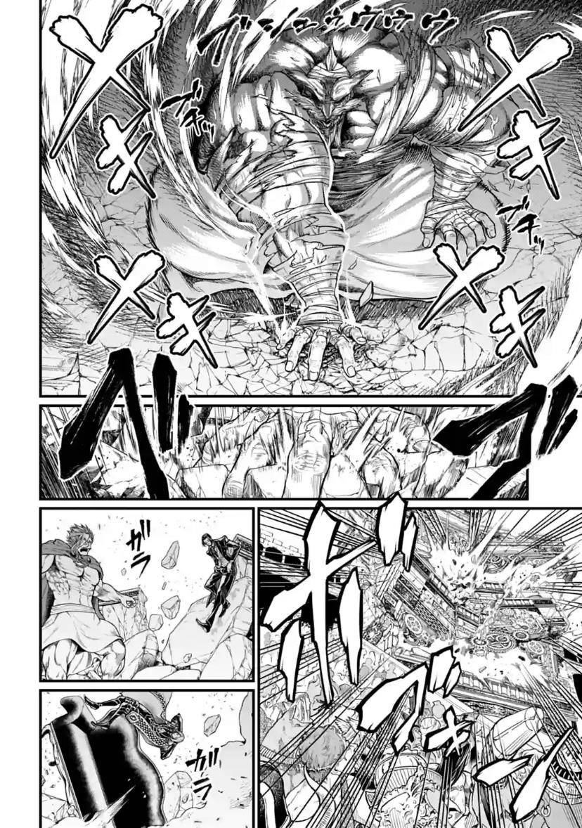 Record of Ragnarok, Chapter 30 Repose Of The Soul image 24