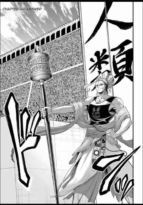 Record of Ragnarok, Chapter 44 image 01