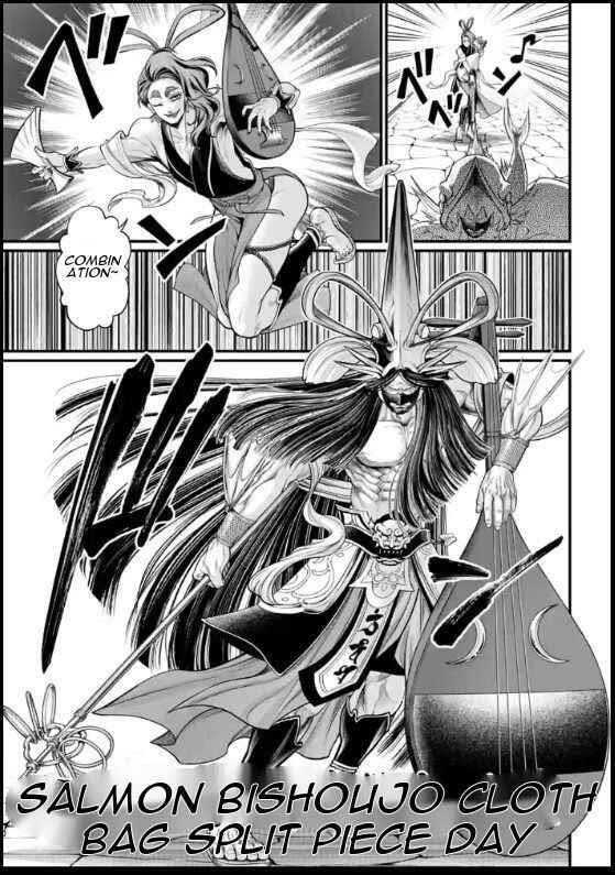 Record of Ragnarok, Chapter 44 image 39