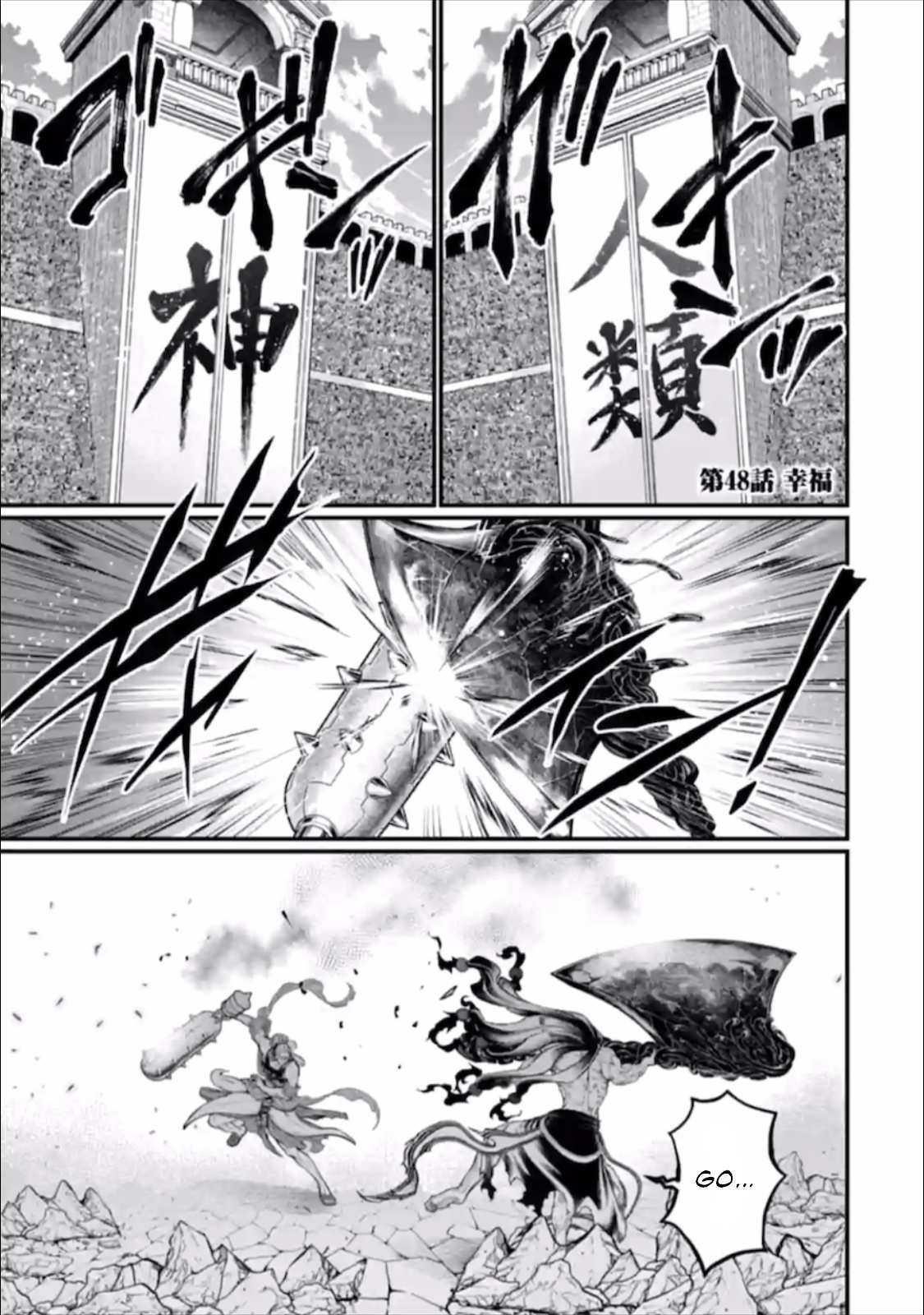 Record of Ragnarok, Chapter 48 image 01