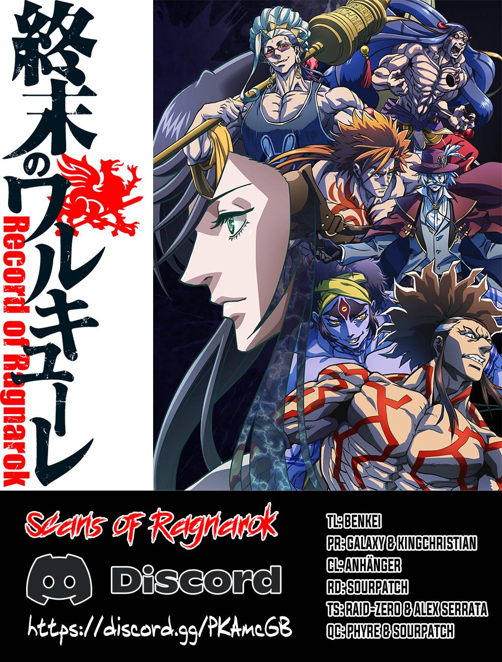 Record of Ragnarok, Chapter 73 image 01