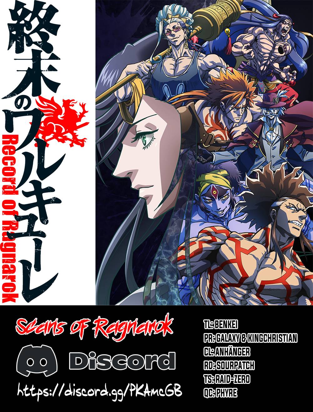 Record of Ragnarok, Chapter 74 image 01