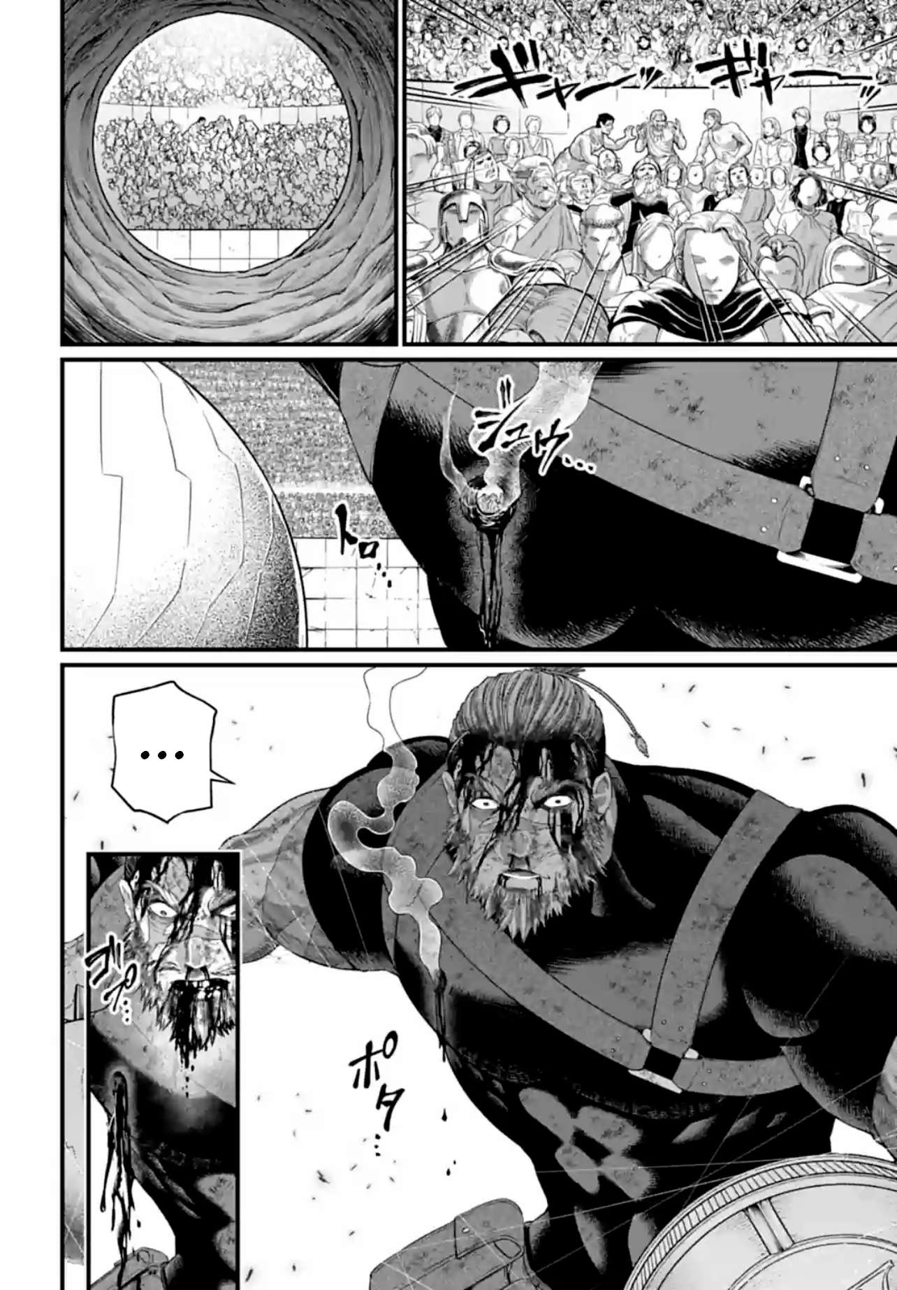 Record of Ragnarok, Chapter 83 image 18