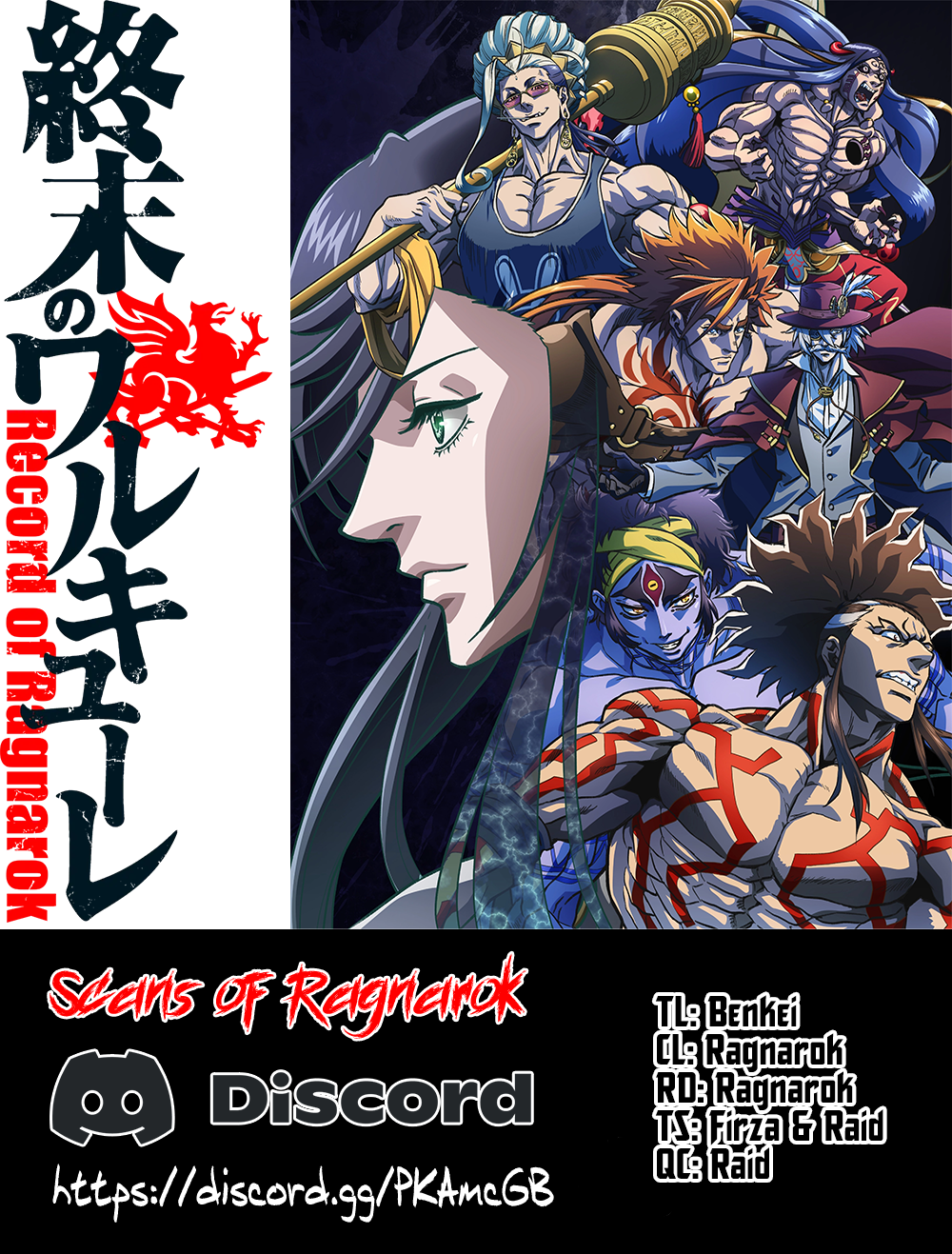 Record of Ragnarok, Chapter 87 - Ame-no-murakumo no Tsurugi image 01