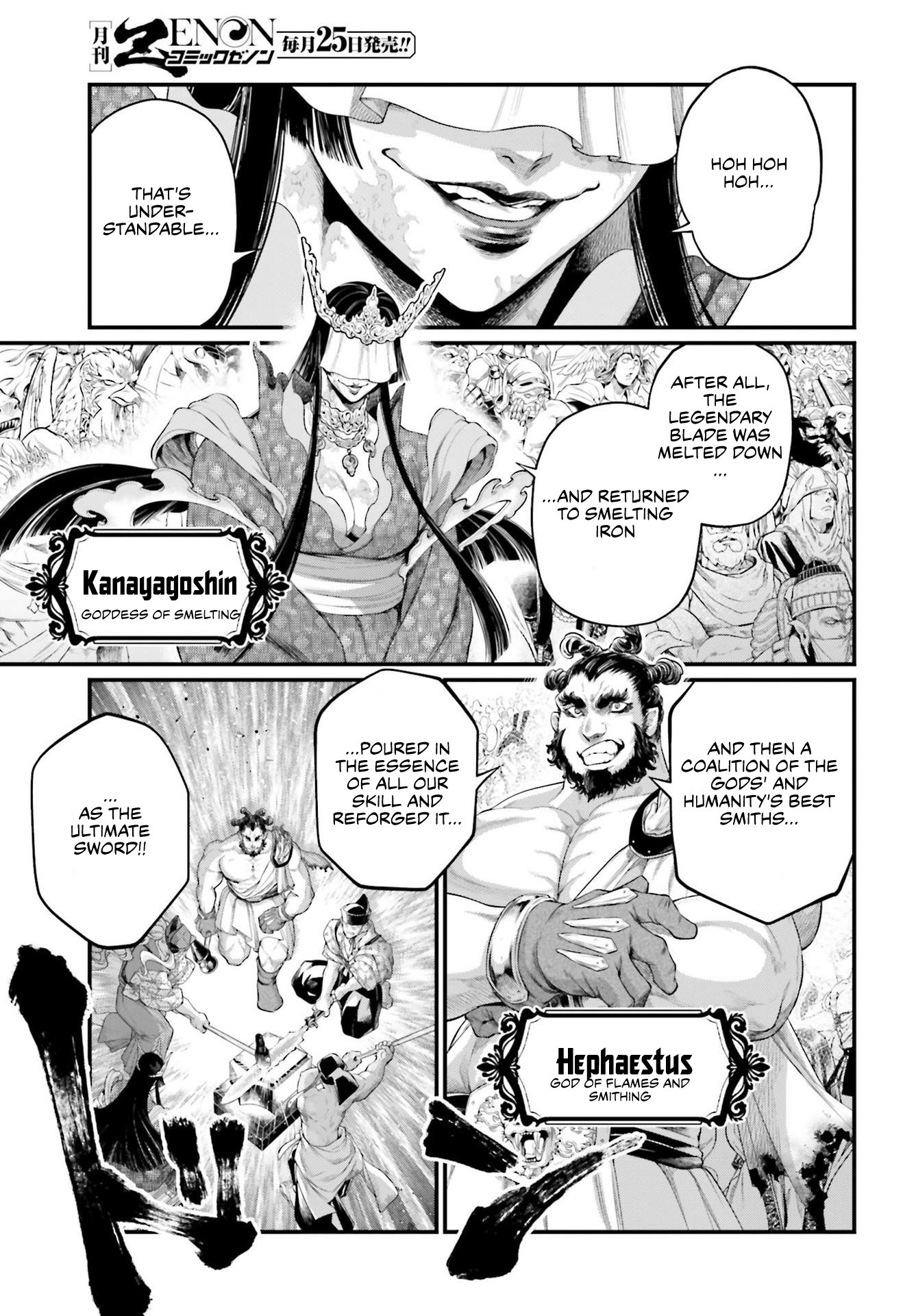 Record of Ragnarok, Chapter 87 - Ame-no-murakumo no Tsurugi image 32