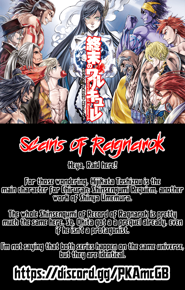 Record of Ragnarok, Chapter 88.5 - EXTRA image 6