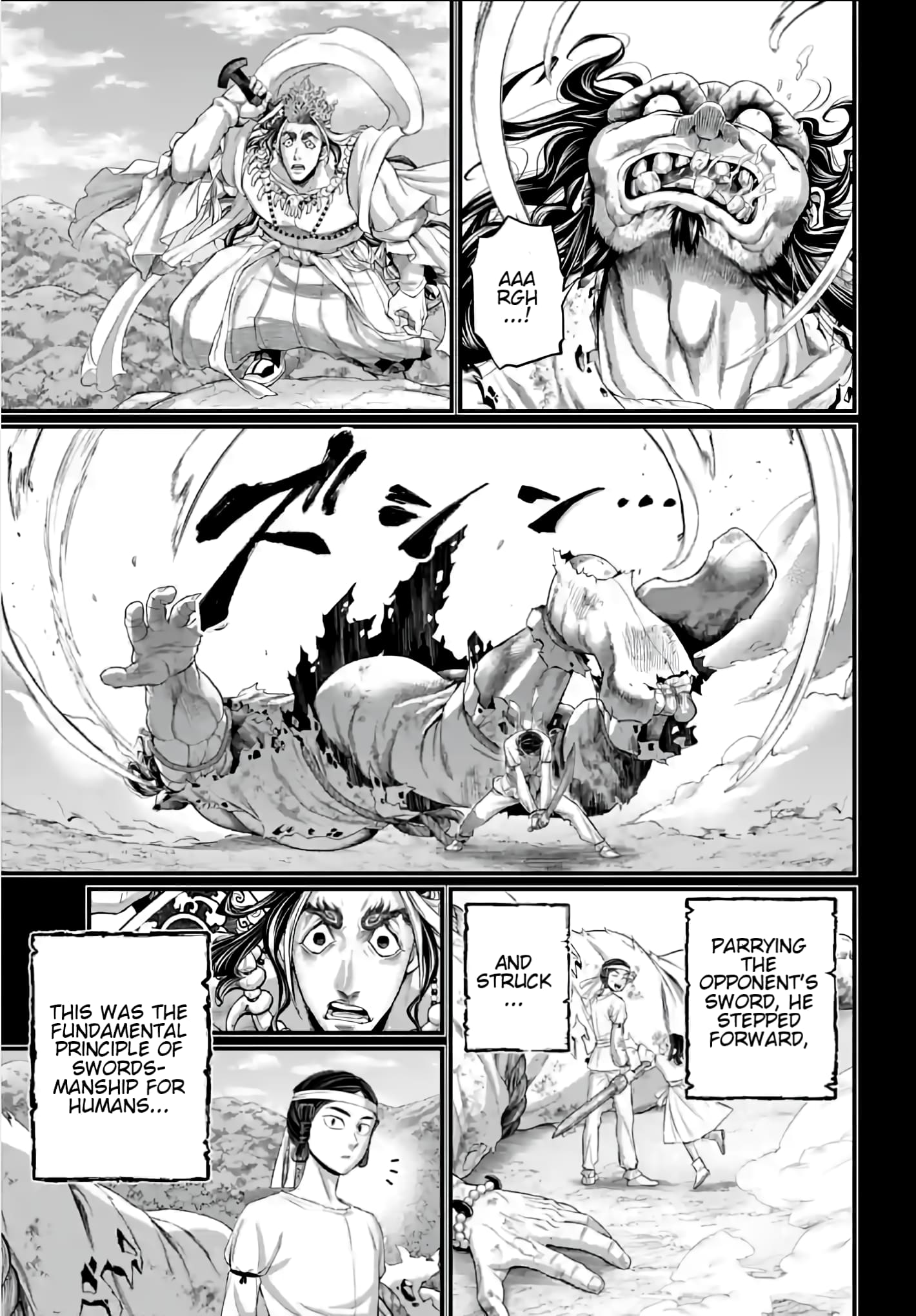 Record of Ragnarok, Chapter 89 - Boiling image 22