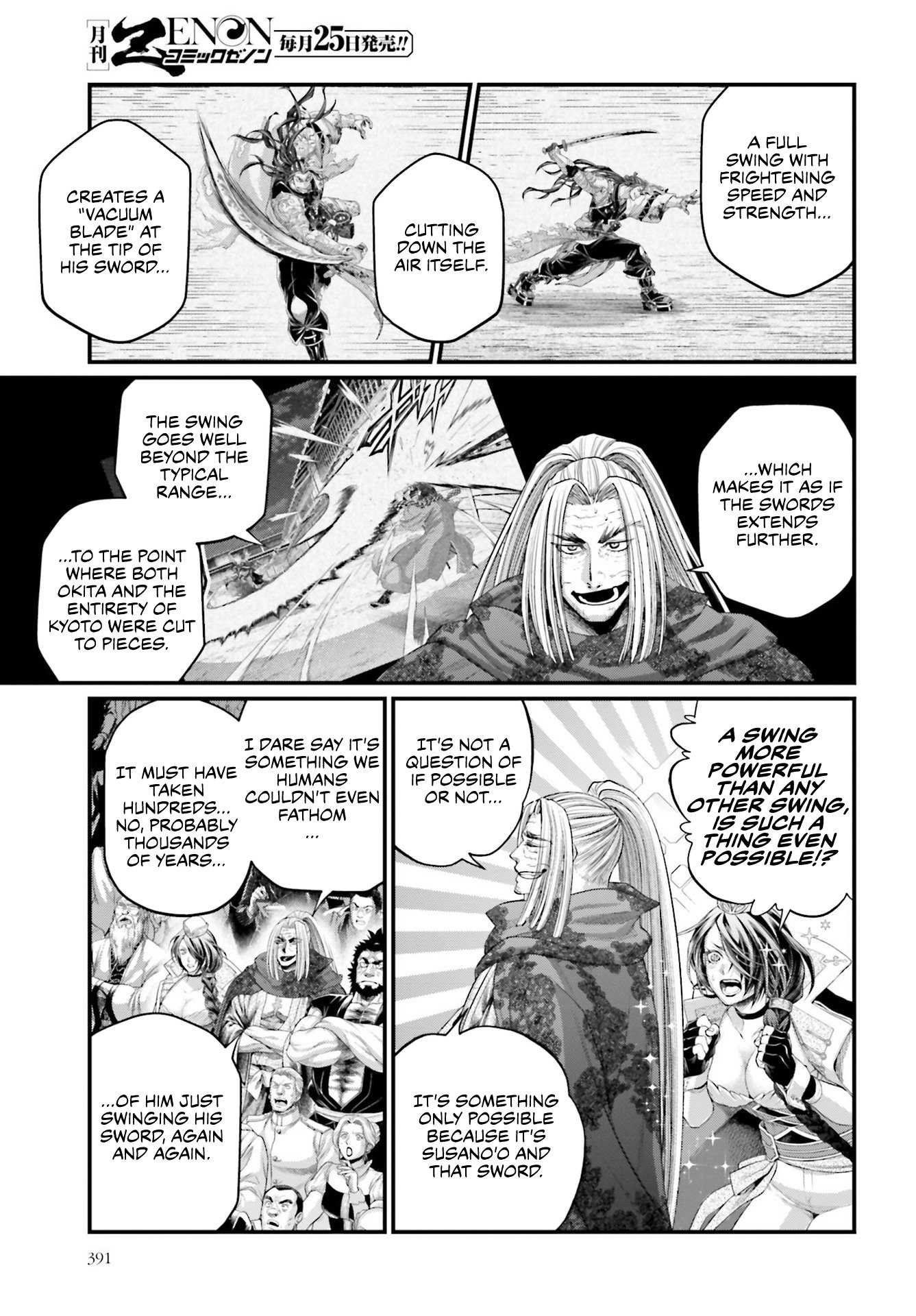 Record of Ragnarok, Chapter 90 - Chapter 90 Atypical image 22