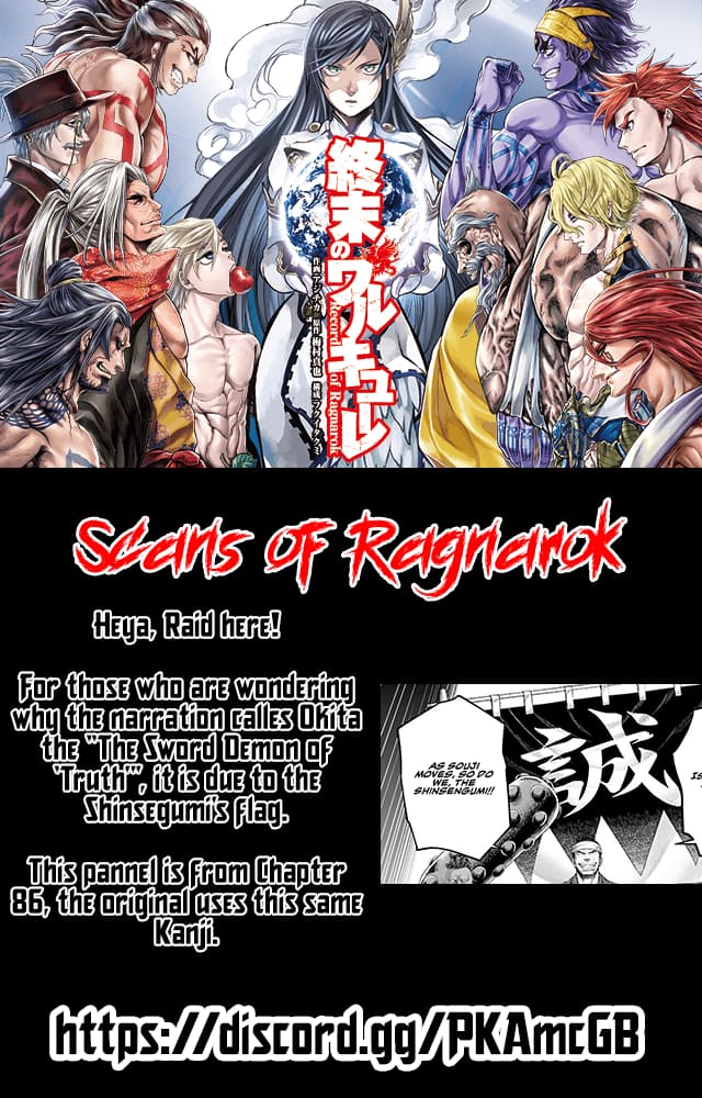 Record of Ragnarok, Chapter 90 - Chapter 90 Atypical image 28