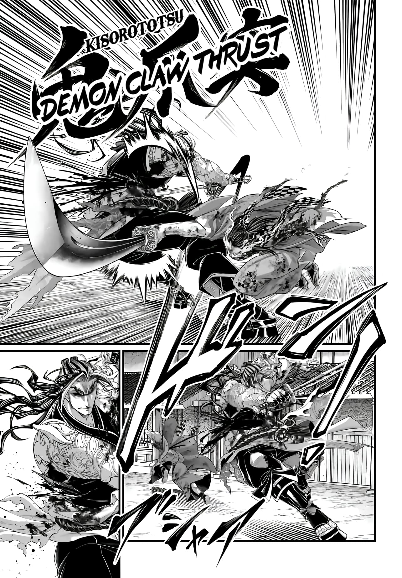 Record of Ragnarok, Chapter 91 - Sword God vs Sword Demon image 20