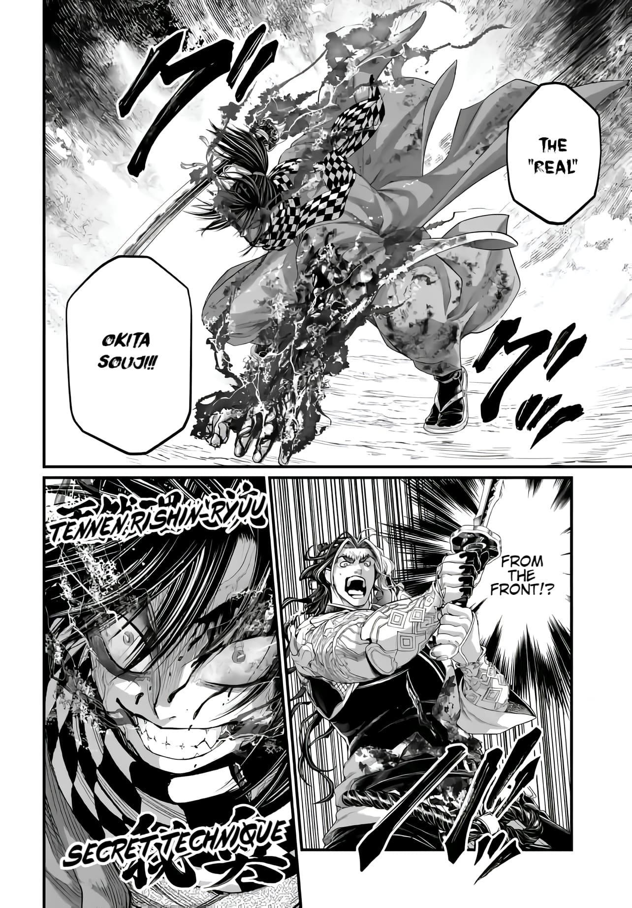 Record of Ragnarok, Chapter 91 - Sword God vs Sword Demon image 19