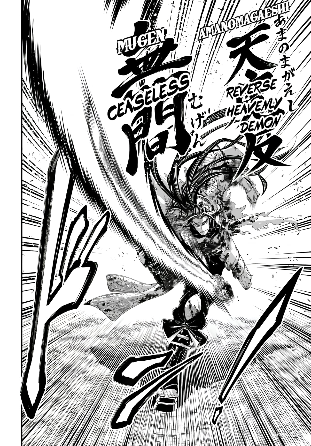 Record of Ragnarok, Chapter 91 - Sword God vs Sword Demon image 25