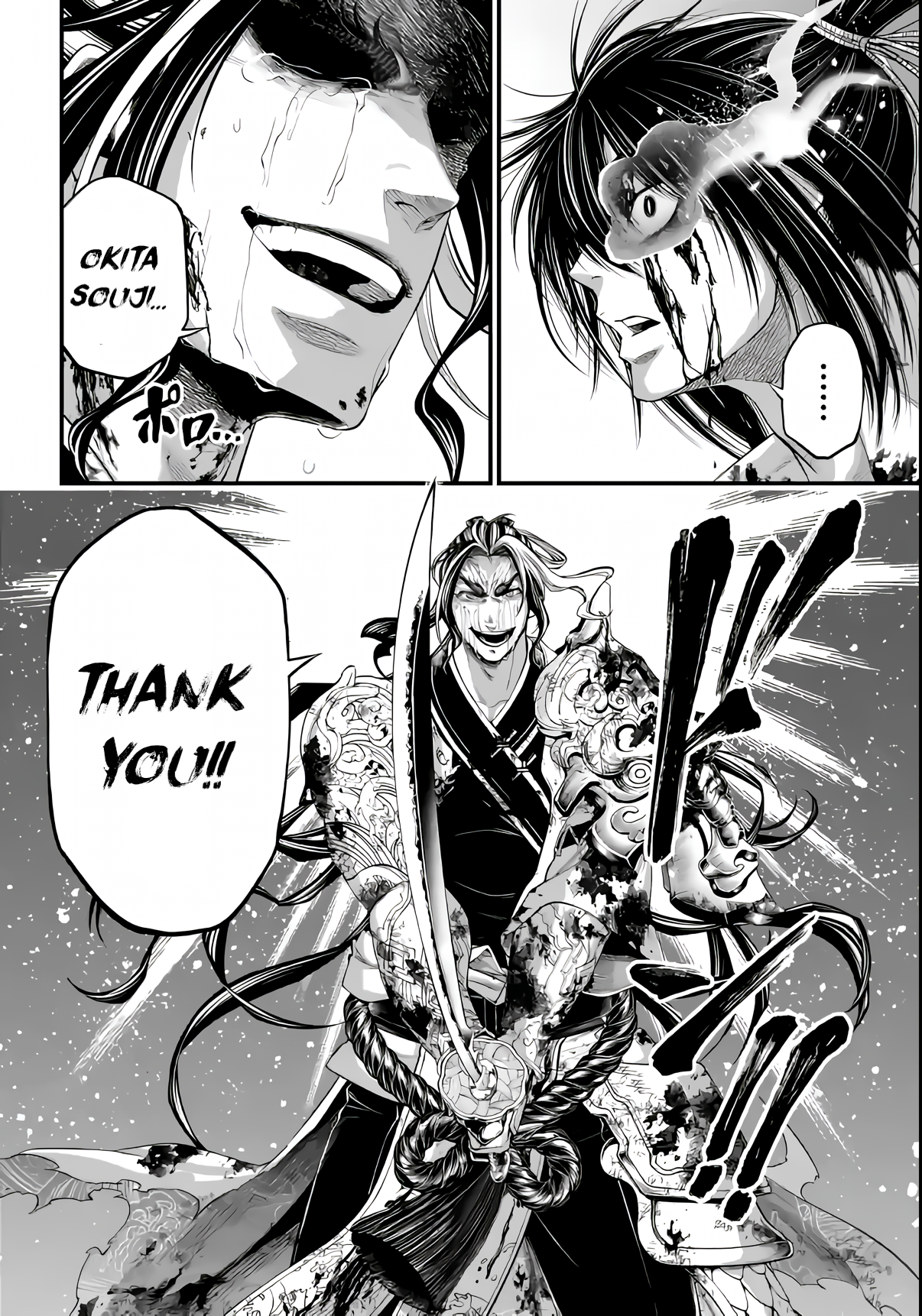 Record of Ragnarok, Chapter 92 - Promise image 43