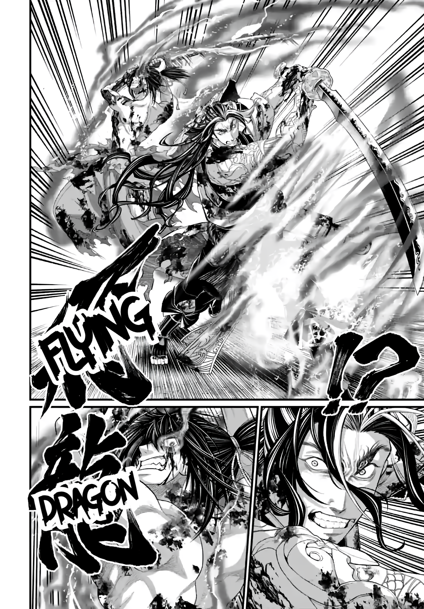 Record of Ragnarok, Chapter 93 - Empyrean image 12