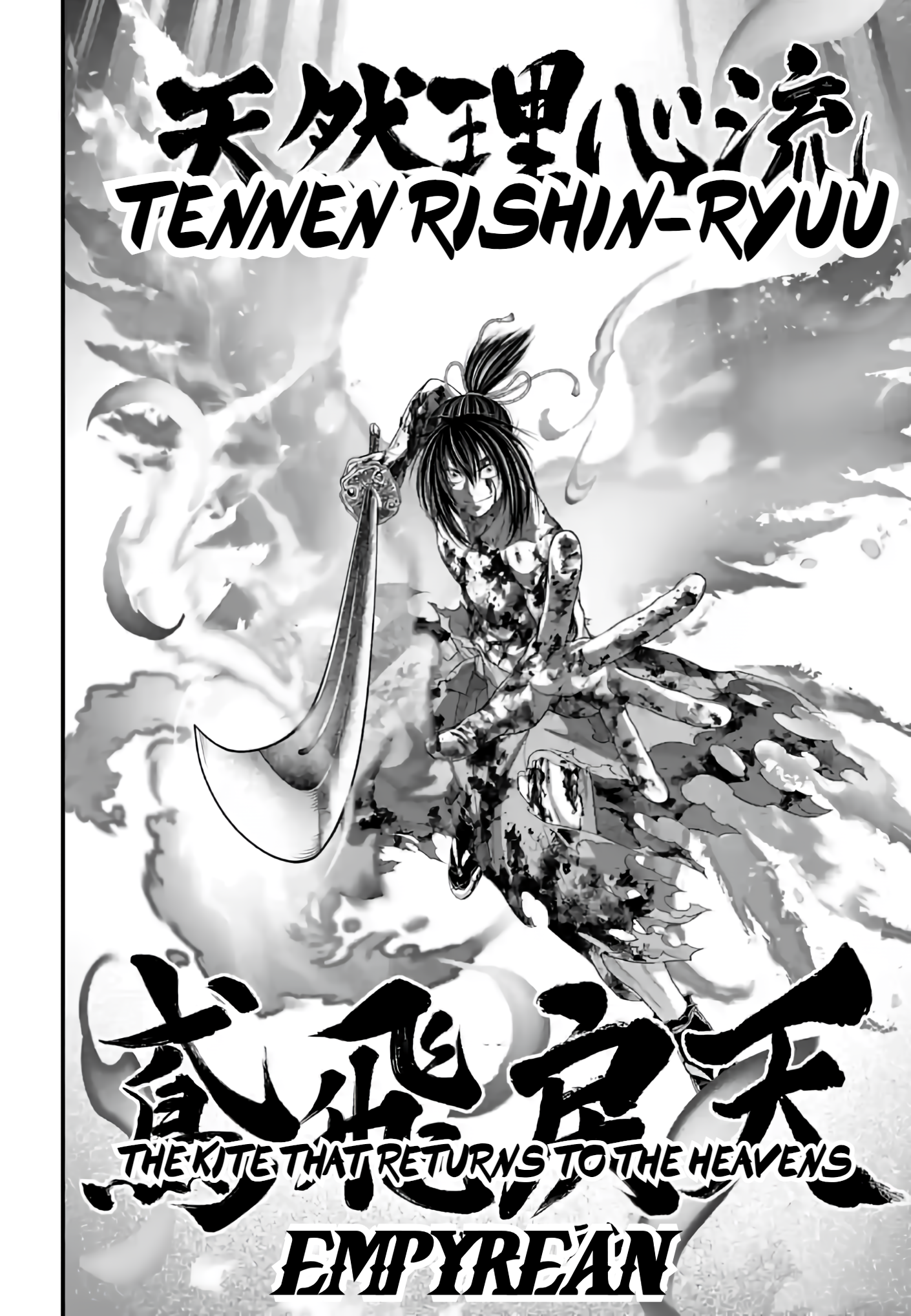 Record of Ragnarok, Chapter 93 - Empyrean image 29