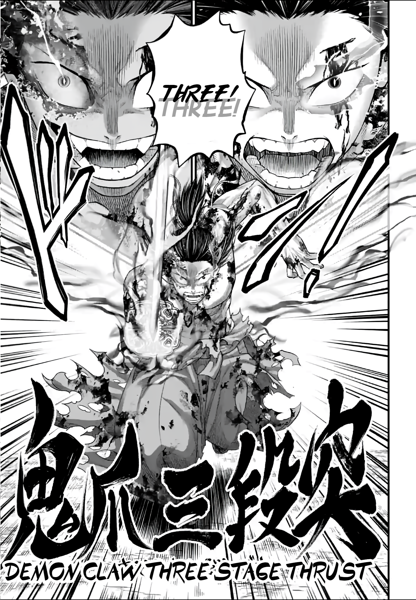 Record of Ragnarok, Chapter 94 - Peak of the Sword image 11