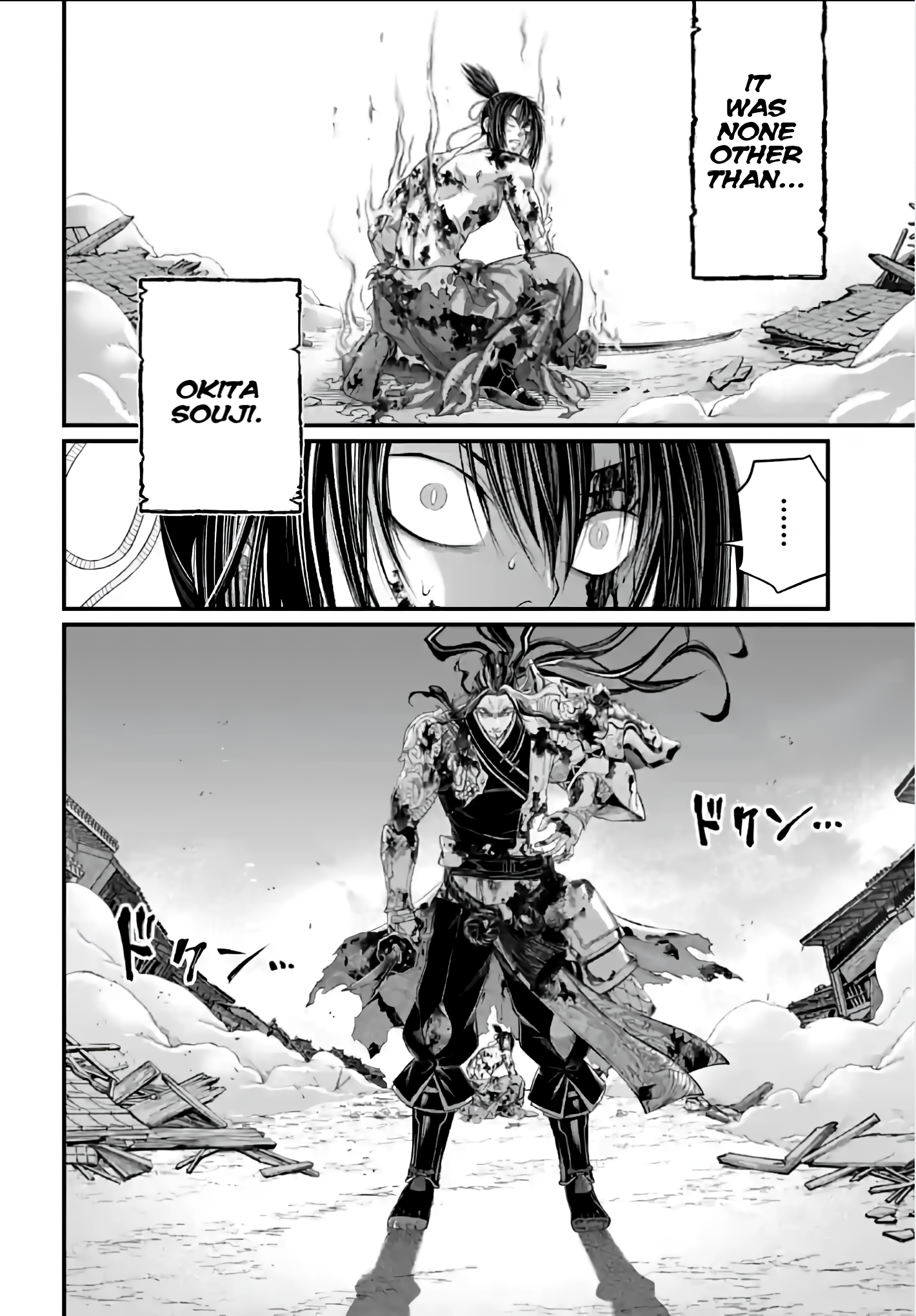 Record of Ragnarok, Chapter 94 - Peak of the Sword image 18