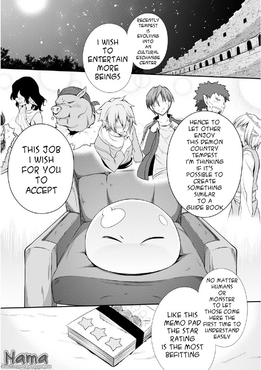 That Time I Got Reincarnated as a Slime, chapter 15.5 image 27