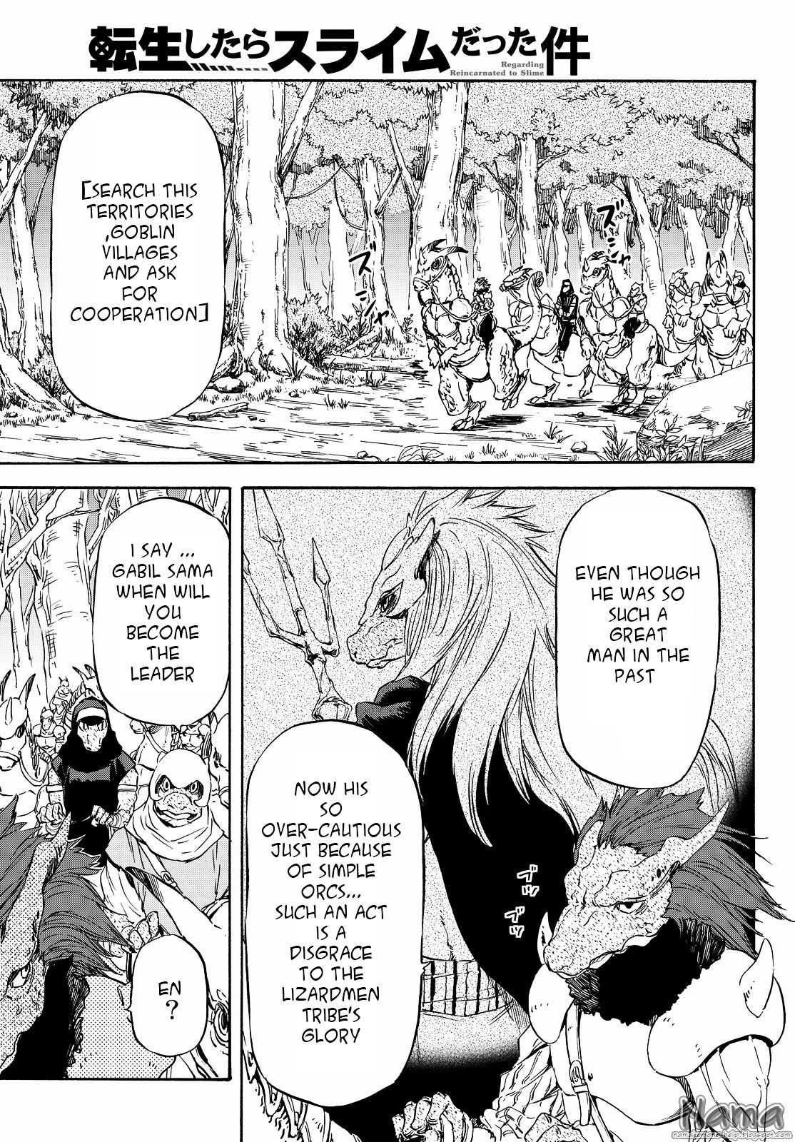 That Time I Got Reincarnated as a Slime, chapter 16 image 16