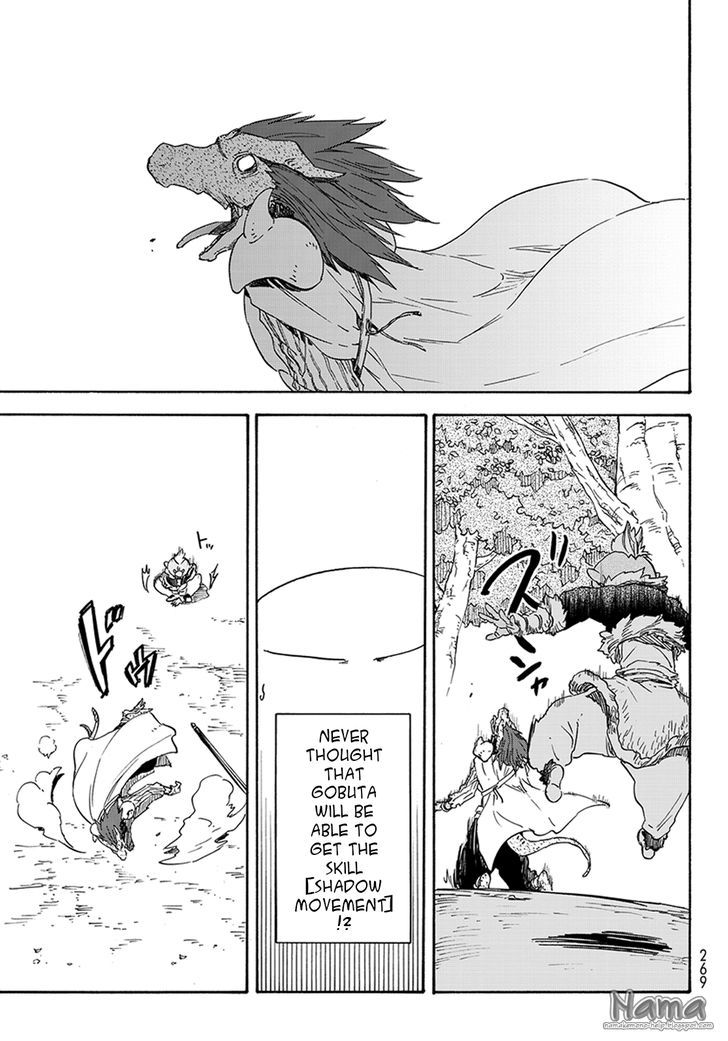 That Time I Got Reincarnated as a Slime, chapter 17 image 16