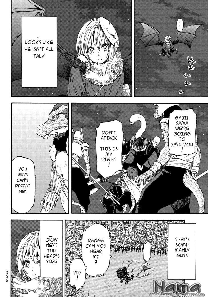 That Time I Got Reincarnated as a Slime, chapter 21 image 12