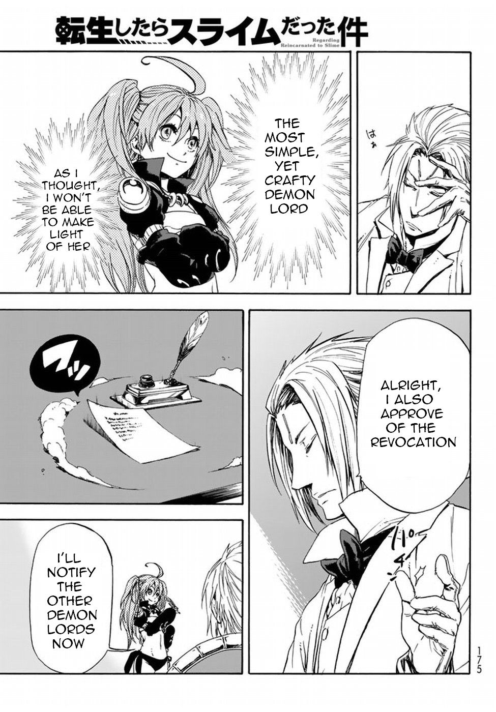 That Time I Got Reincarnated as a Slime, chapter 29 image 19