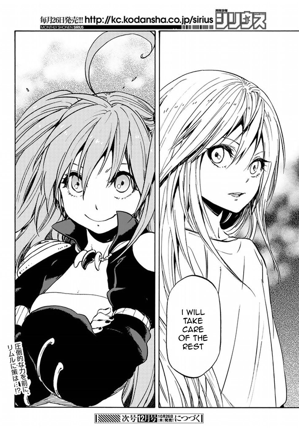 That Time I Got Reincarnated as a Slime, chapter 30 image 25