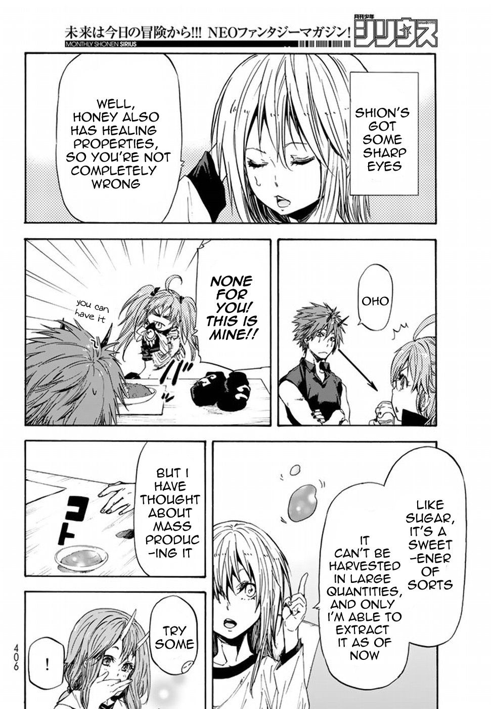 That Time I Got Reincarnated as a Slime, chapter 32 image 05