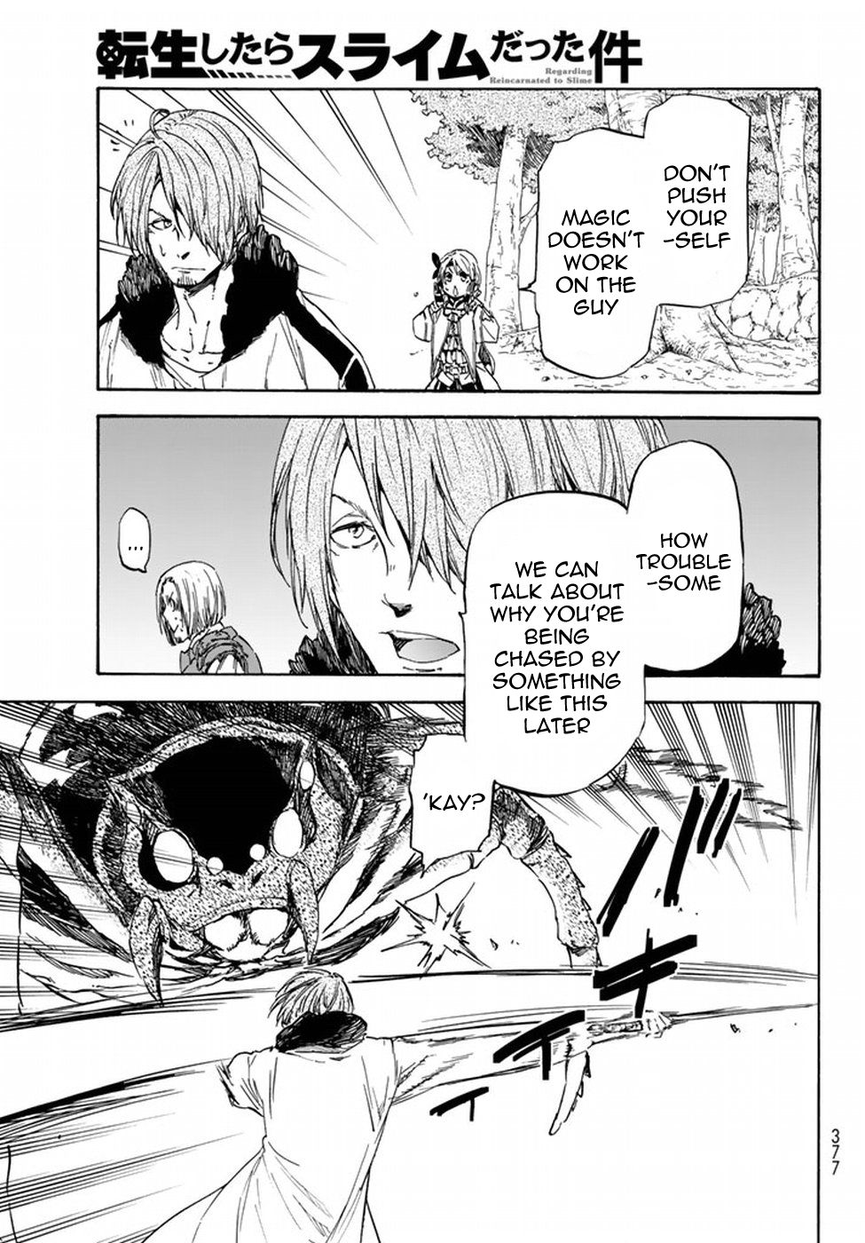 That Time I Got Reincarnated as a Slime, chapter 34 image 18