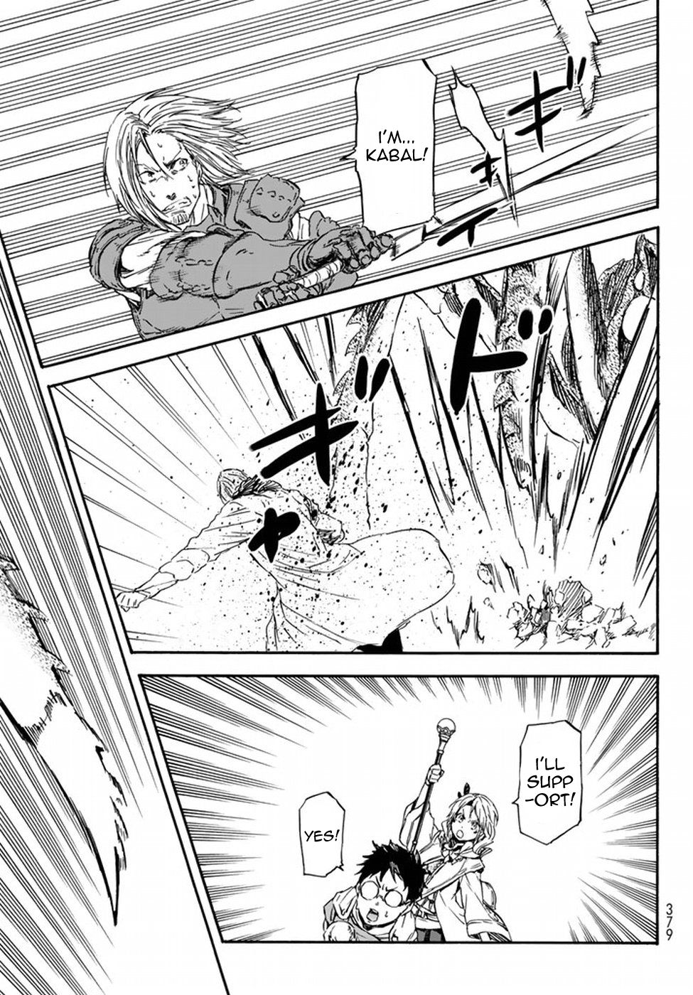 That Time I Got Reincarnated as a Slime, chapter 34 image 20