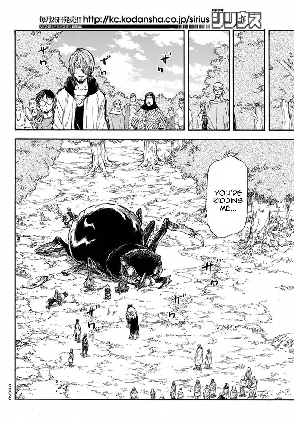 That Time I Got Reincarnated as a Slime, chapter 34 image 27