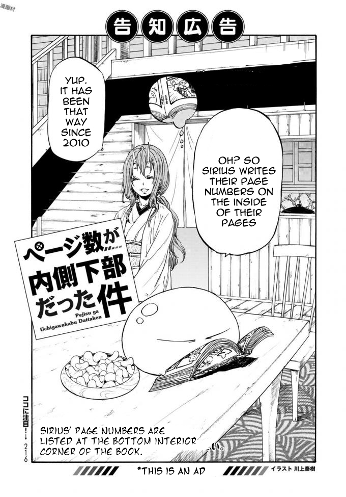 That Time I Got Reincarnated as a Slime, chapter 37 image 02