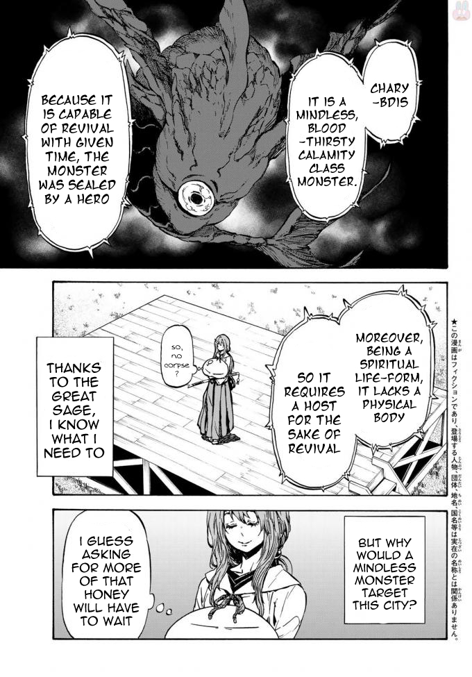 That Time I Got Reincarnated as a Slime, chapter 37 image 05