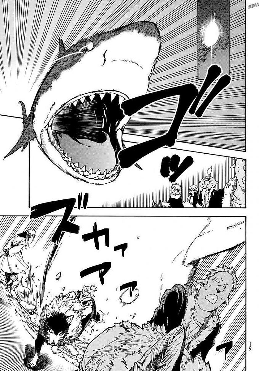 That Time I Got Reincarnated as a Slime, chapter 38 image 07