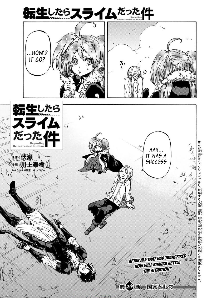 That Time I Got Reincarnated as a Slime, chapter 39 image 04