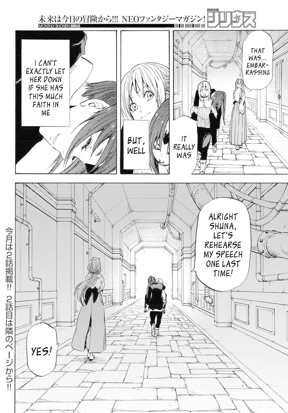 That Time I Got Reincarnated as a Slime, chapter 41 image 33