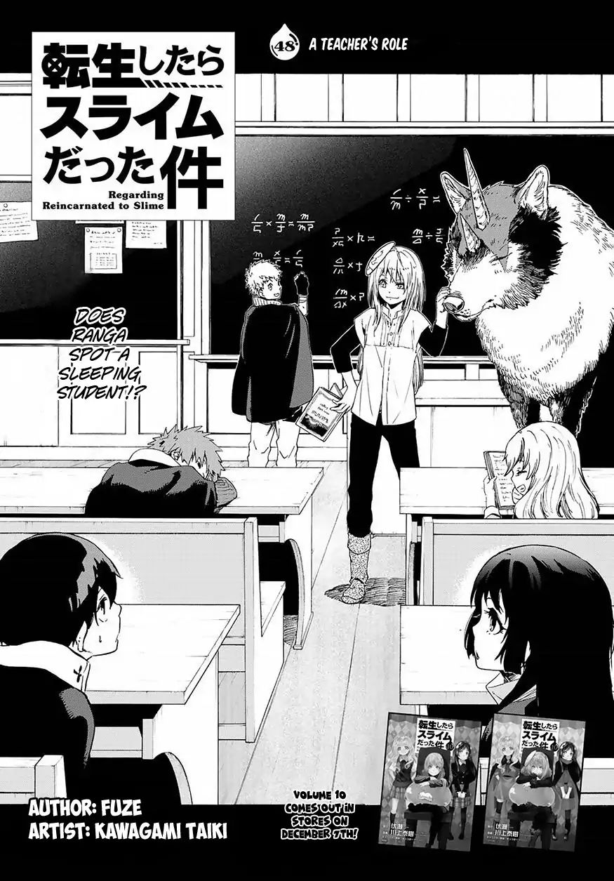 That Time I Got Reincarnated as a Slime, chapter 48 image 02