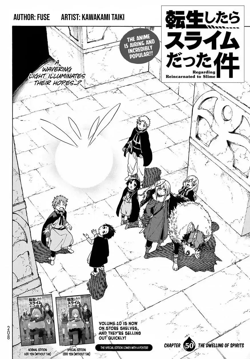 That Time I Got Reincarnated as a Slime, chapter 50 image 03