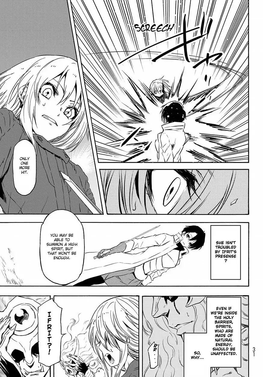 That Time I Got Reincarnated as a Slime, chapter 55 image 18