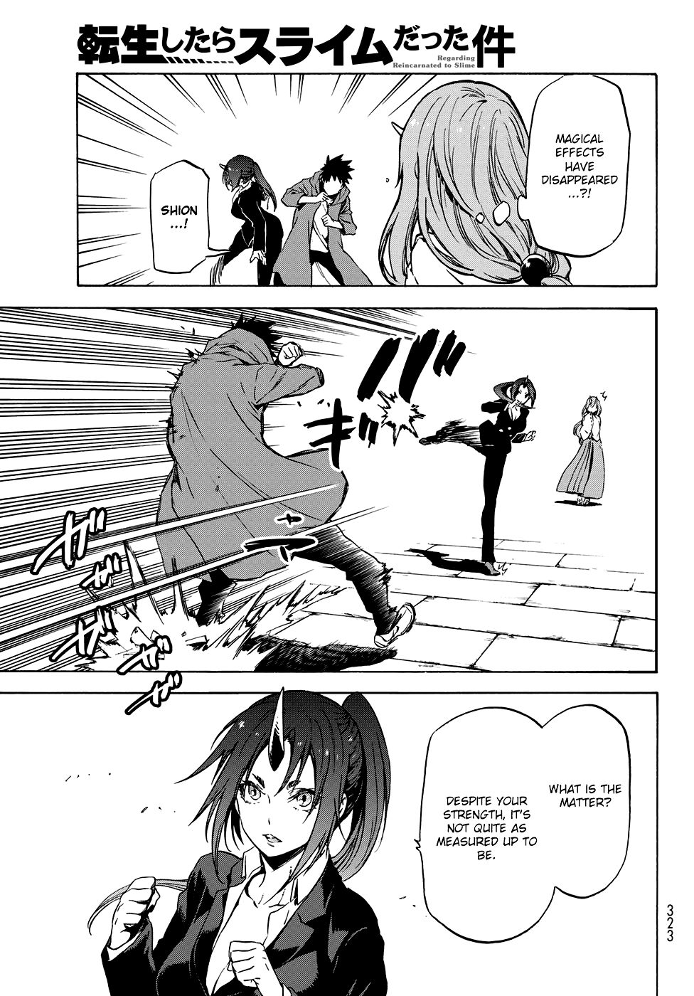 That Time I Got Reincarnated as a Slime, chapter 58 image 26