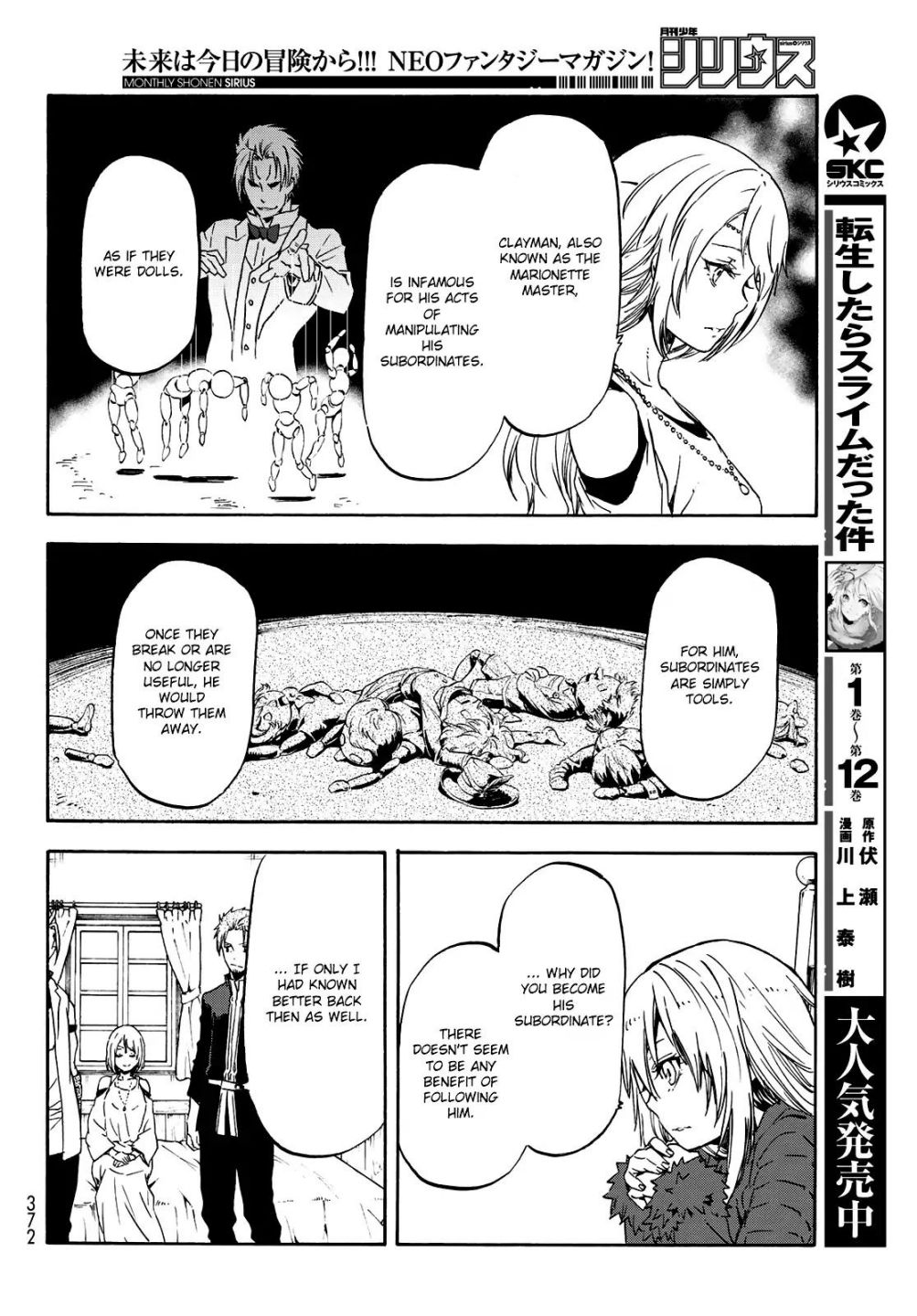 That Time I Got Reincarnated as a Slime, chapter 61 image 09