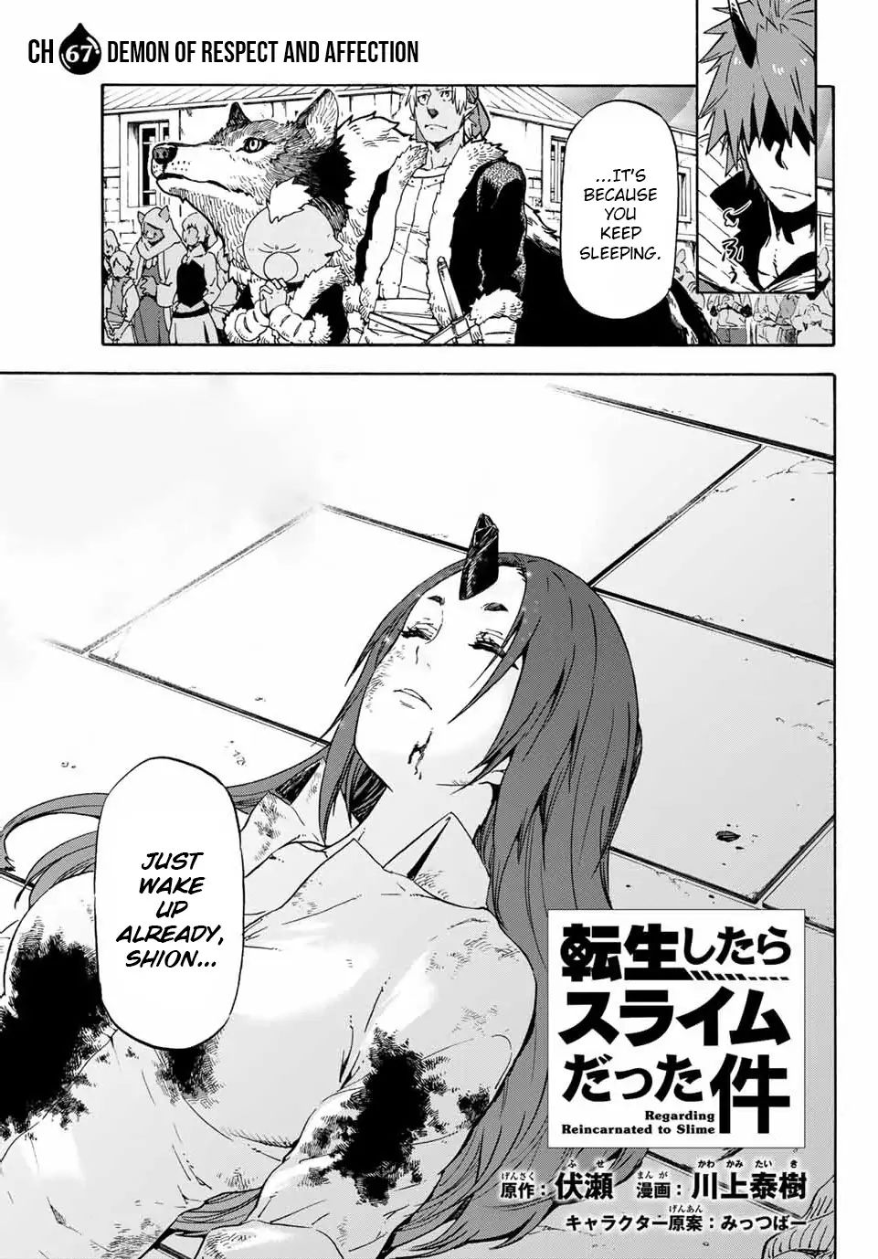 That Time I Got Reincarnated as a Slime, chapter 67 image 03