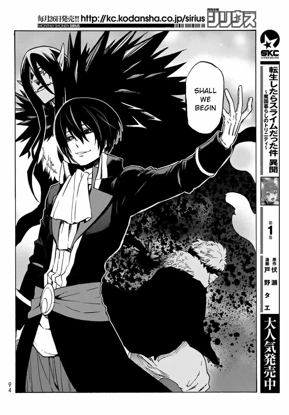 That Time I Got Reincarnated as a Slime, chapter 67 image 17