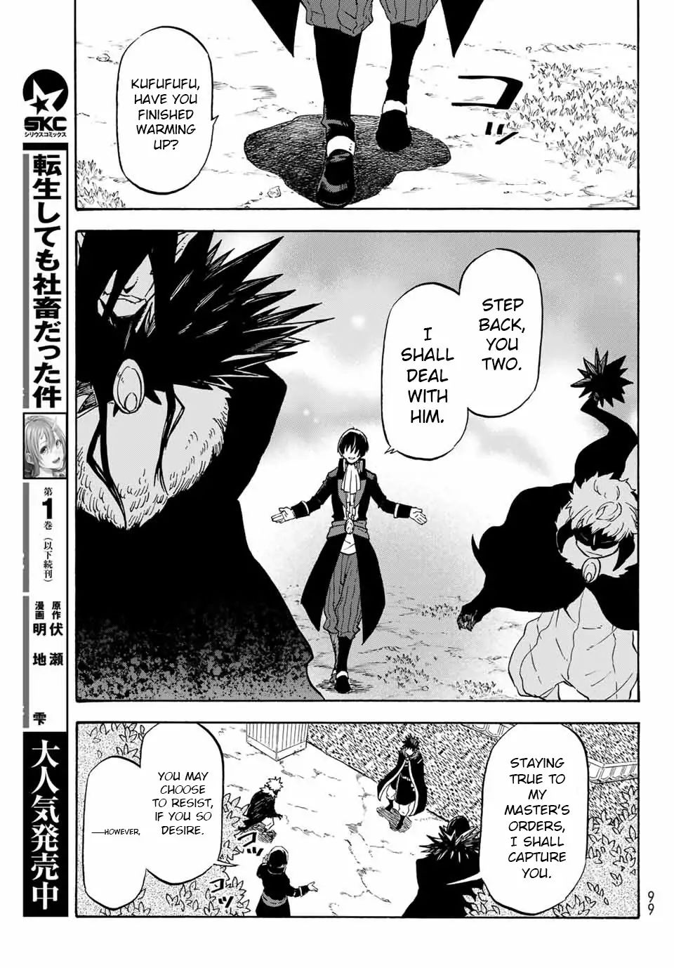 That Time I Got Reincarnated as a Slime, chapter 67 image 22